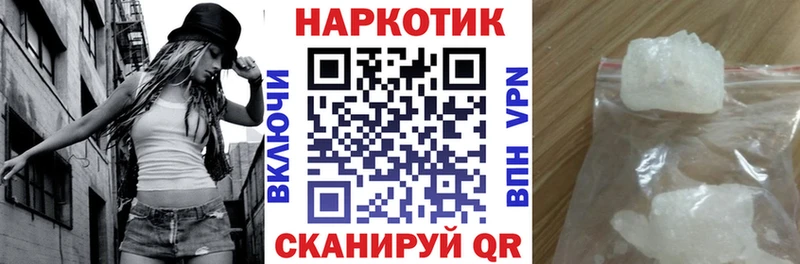 Наркошоп Урус-Мартан APVP  МЕФ  Лсд 25  Конопля  Гашиш 