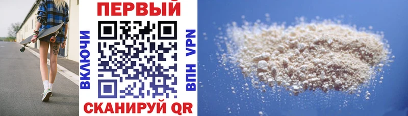 что такое наркотик Урус-Мартан Амфетамин Premium