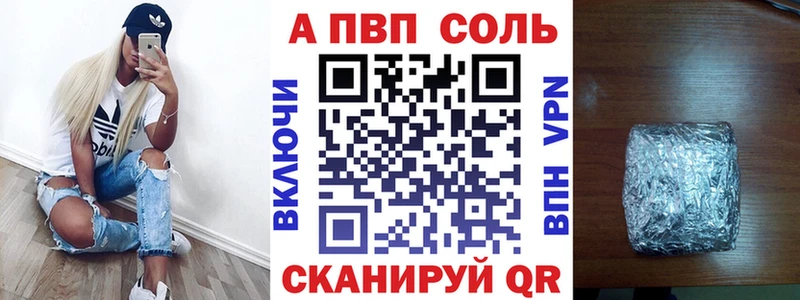 Alfa_PVP крисы CK  купить наркотик  Урус-Мартан 