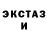 COCAIN Эквадор Gelo Shakov