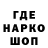 Кодеин напиток Lean (лин) Ek1 Ek1