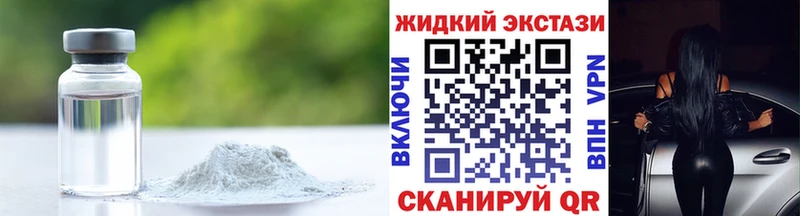 БУТИРАТ GHB  Урус-Мартан 