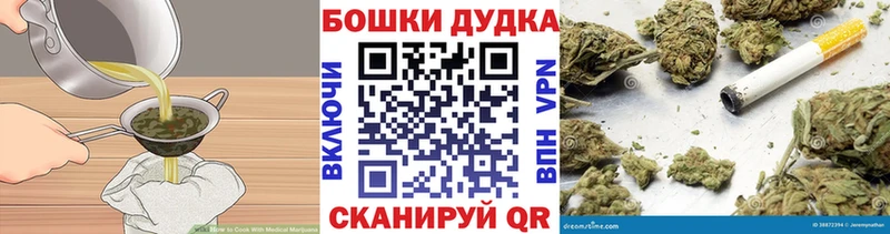 наркошоп  Урус-Мартан  Еда ТГК конопля 