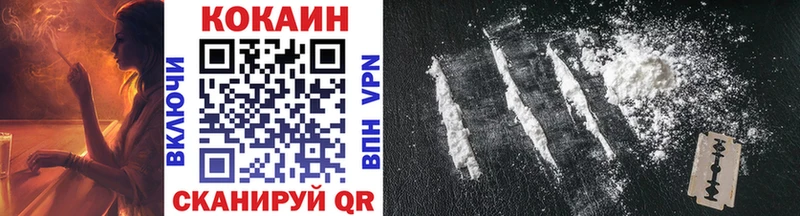 мега вход  наркота  Урус-Мартан  COCAIN FishScale 