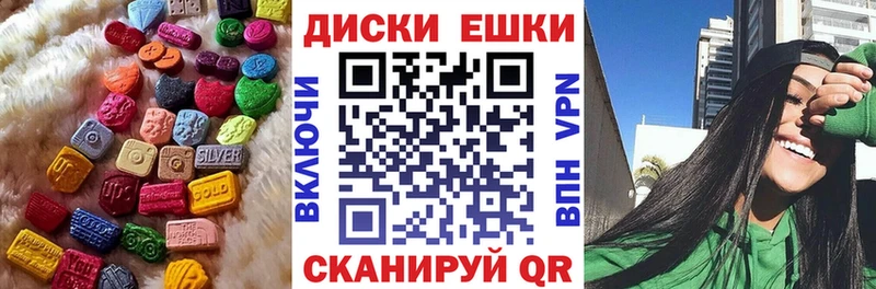 ЭКСТАЗИ 99%  купить   Урус-Мартан 