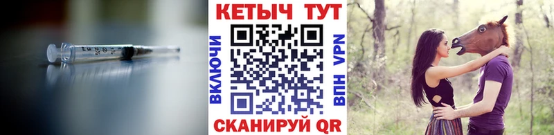 OMG сайт  Урус-Мартан  КЕТАМИН VHQ 