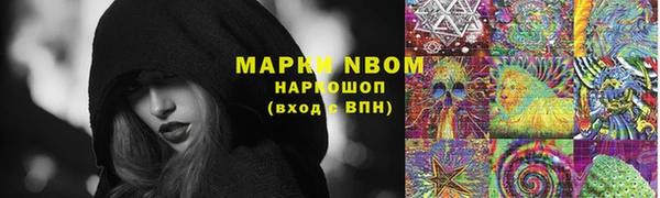 соль курить ск Абаза