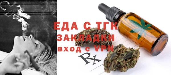 соль курить ск Абаза