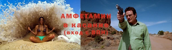 героин Абинск