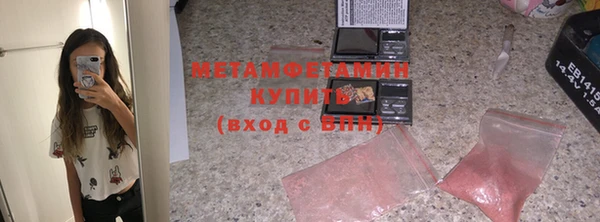 соль курить ск Абаза