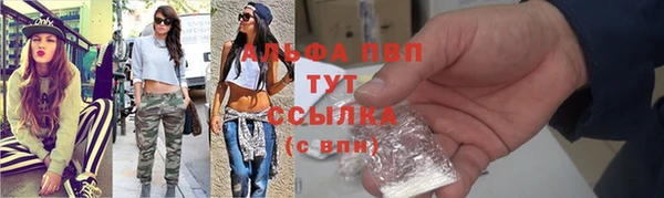 соль курить ск Абаза