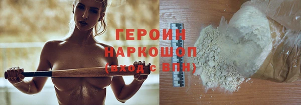 соль курить ск Абаза