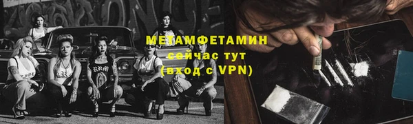 прущий лед Навашино