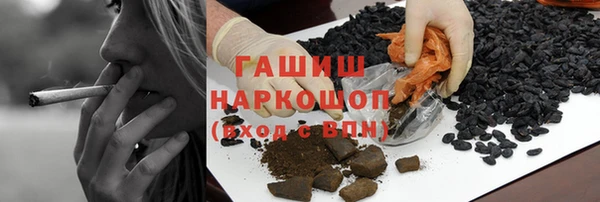 соль курить ск Абаза