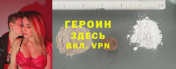 соль курить ск Абаза