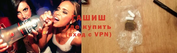 героин Абинск
