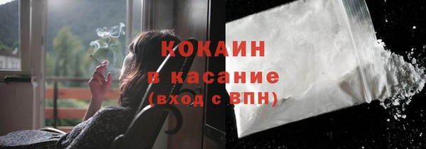 соль курить ск Абаза