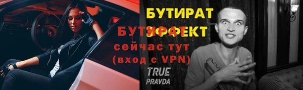 хмурый Абдулино