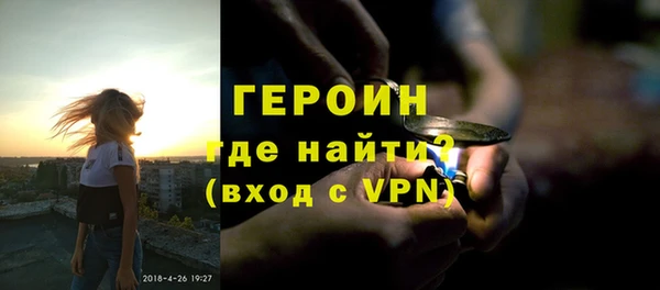 героин Абинск