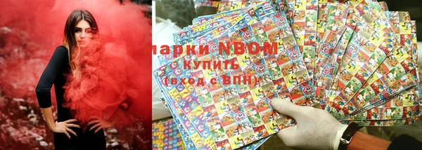 героин Абинск