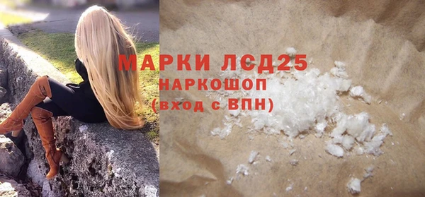 соль курить ск Абаза