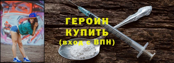 соль курить ск Абаза