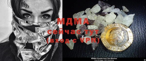 героин Абинск