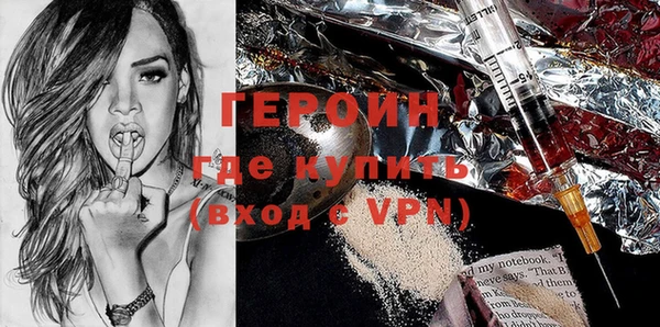 героин Абинск
