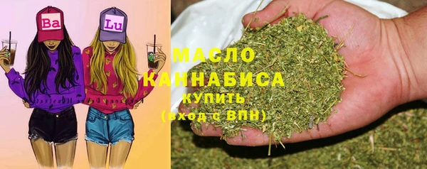 соль курить ск Абаза
