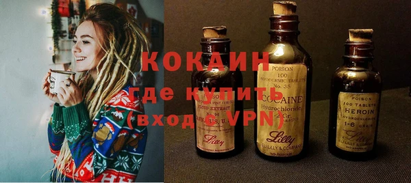 героин Абинск