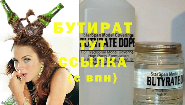 героин Абинск