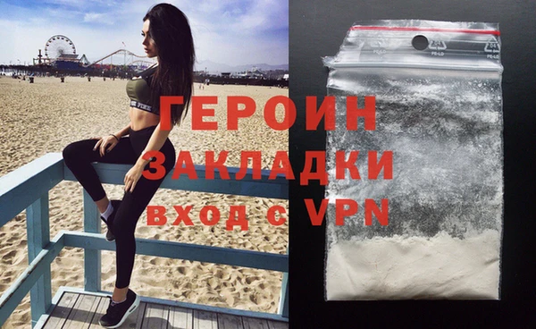 соль курить ск Абаза