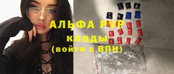 героин Абинск