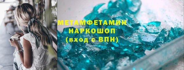 хмурый Абдулино