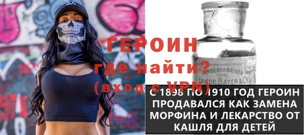 соль курить ск Абаза