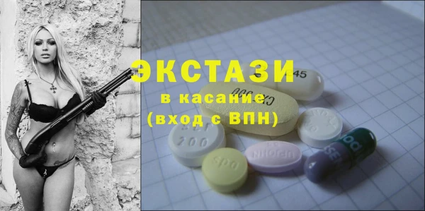 соль курить ск Абаза