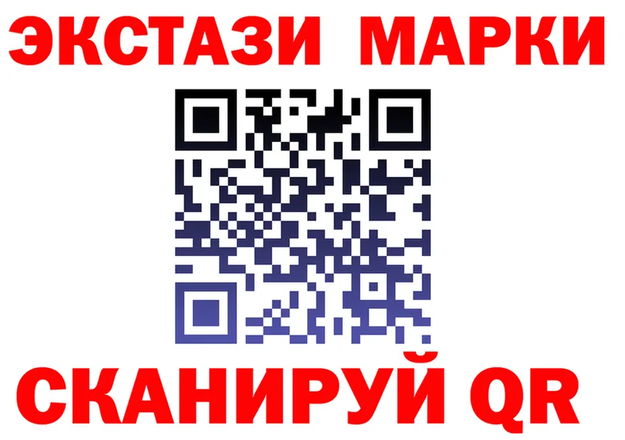 МЕФ VHQ ONION площадка гидра Урус-Мартан