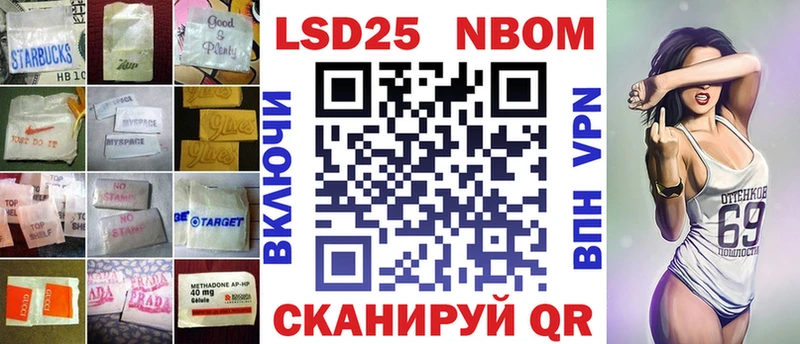 LSD-25 экстази кислота  Урус-Мартан 