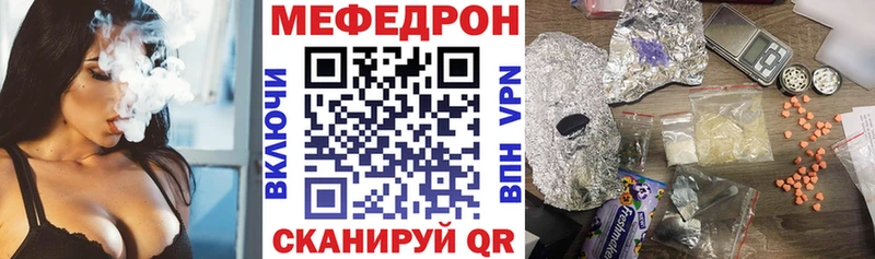 где можно купить наркотик Урус-Мартан МЯУ-МЯУ mephedrone