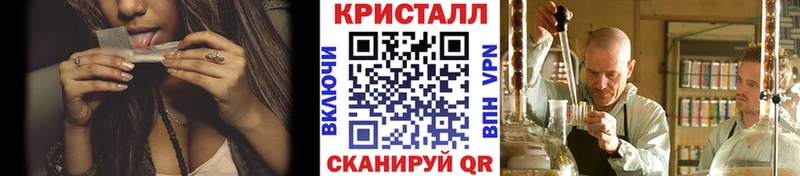 Метамфетамин кристалл  kraken как зайти  Урус-Мартан  как найти закладки 