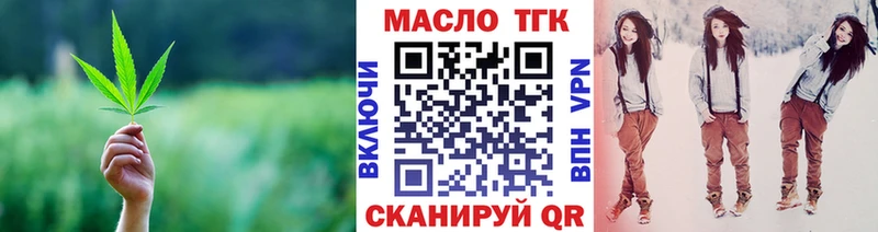 ТГК Wax  Урус-Мартан 