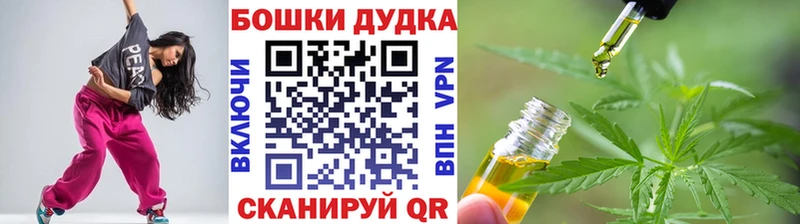 Шишки марихуана White Widow  mega tor  Урус-Мартан 